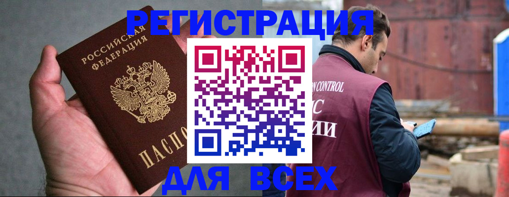 прописка гарантия в Нижней Салде