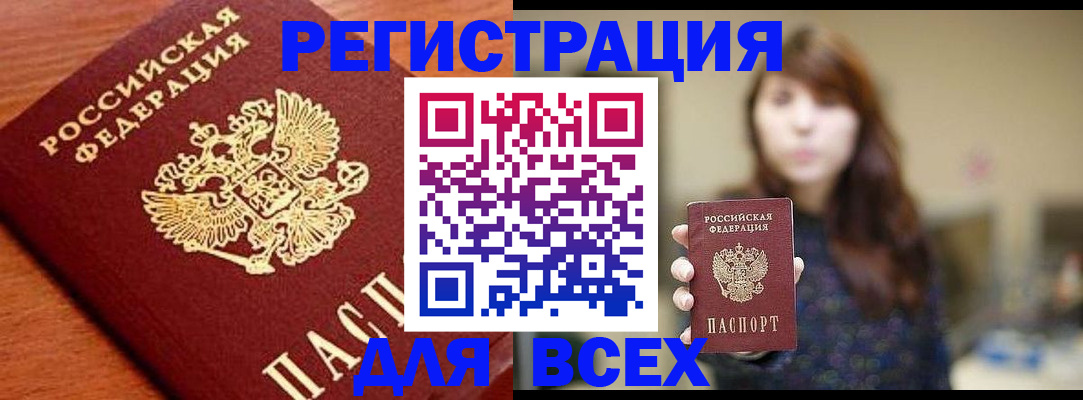 прописка поиск в Нижней Салде