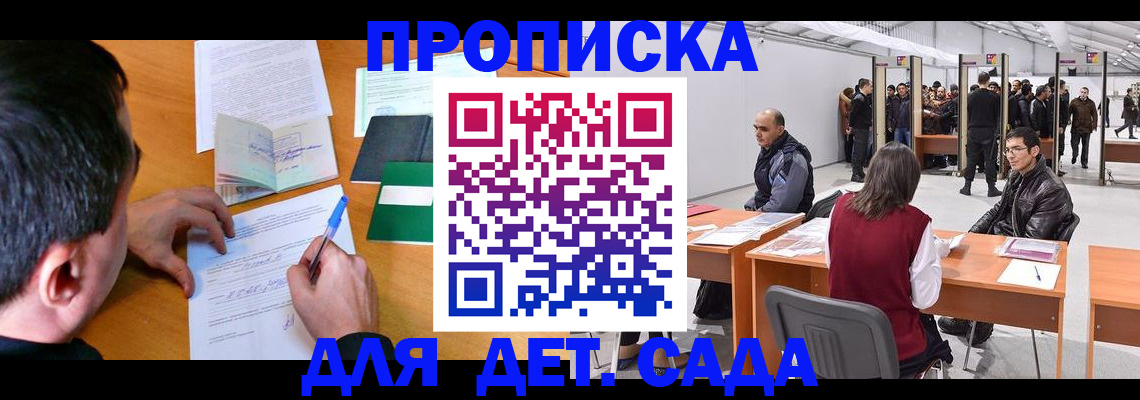 временная регистрация недорого в Нижней Салде